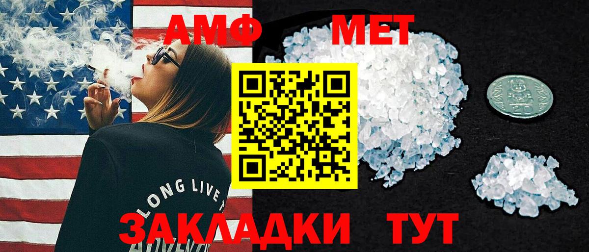 Алейск  АМФ 97%  Amphetamine  kraken   Вход с VPN 
