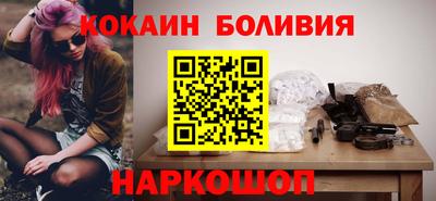 кокаин VHQ Абакан