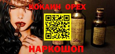 ALPHA-PVP Азнакаево