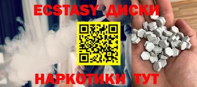 MDMA Premium VHQ Пушкино