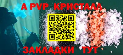 ALPHA-PVP Азнакаево