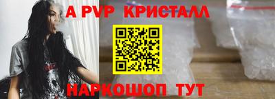 ALPHA-PVP Азнакаево