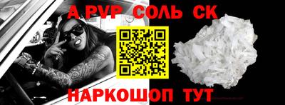 кокаин VHQ Абакан