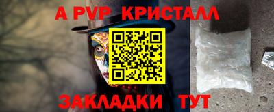 кокаин VHQ Абакан