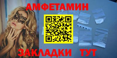 кокаин VHQ Абакан