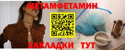ALPHA-PVP Азнакаево