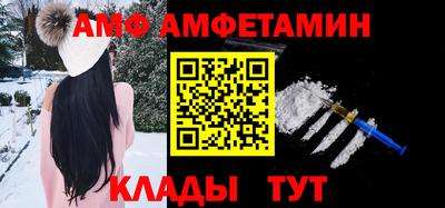 кокаин VHQ Абакан