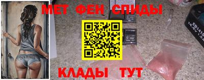 кокаин VHQ Абакан