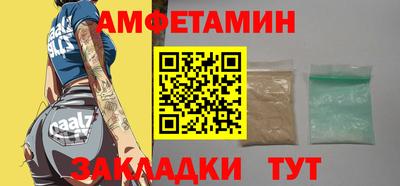 ALPHA-PVP Азнакаево