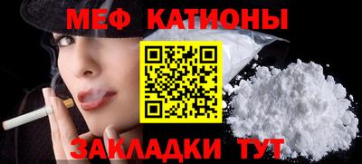 mix Абинск