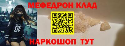 кокаин VHQ Абакан