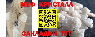 кокаин VHQ Абакан