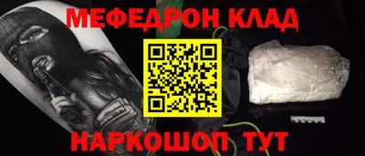 кокаин VHQ Абакан