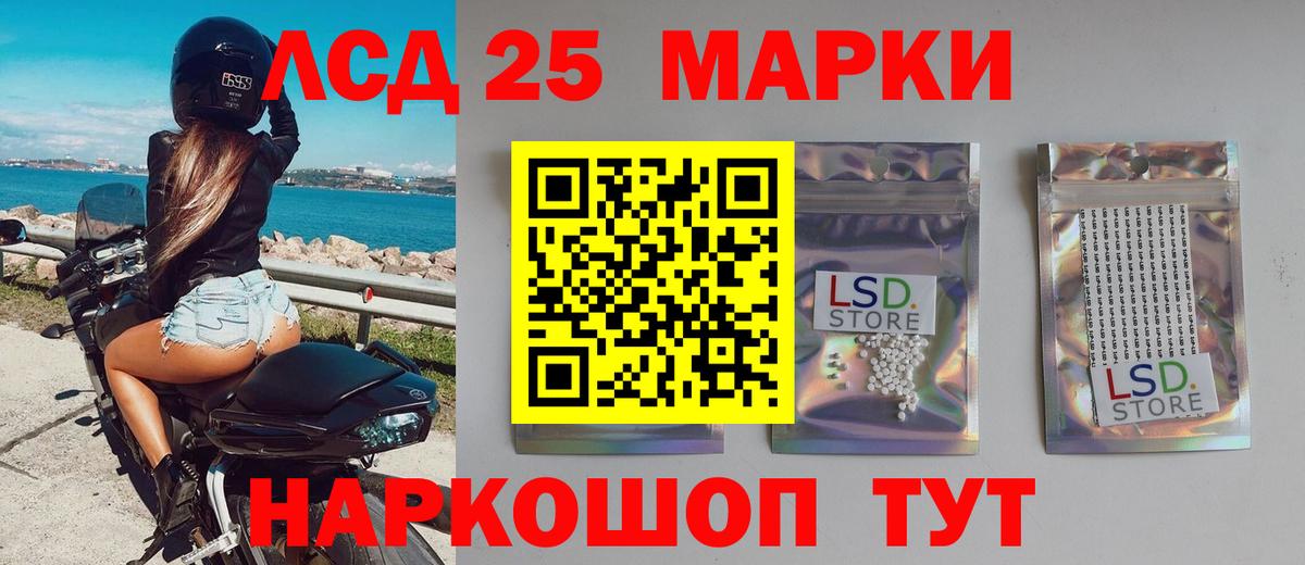 Лсд 25 экстази кислота  Вход с VPN  Алейск  ЛСД экстази ecstasy 
