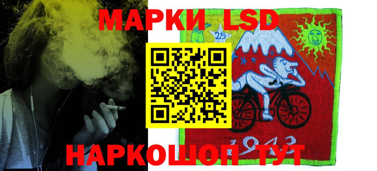 LSD-25 экстази кислота Алейск