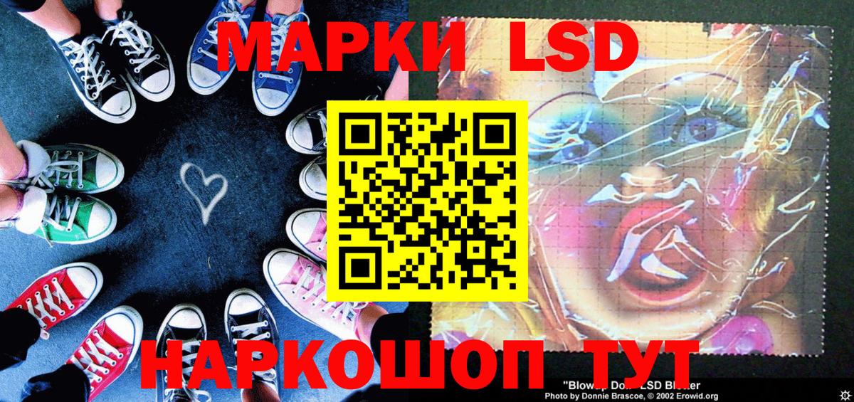 где купить   Марки NBOMe 1,5мг  Вход с VPN  Алейск  Марки NBOMe 1,5мг 