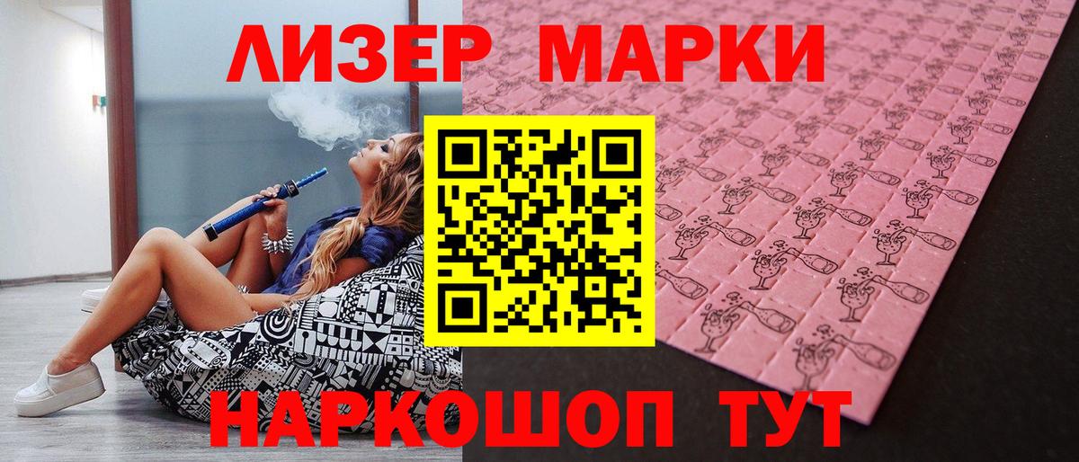 Метамфетамин  МАРИХУАНА  Марихуана  Вейп ТГК  ГАШ  Алейск  LSD-25  Экстази  Вход с VPN  Меф  